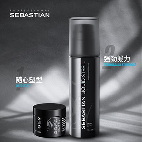 sebastian塞巴斯汀造型组合刚劲啫喱+随心所欲发泥套装 349元