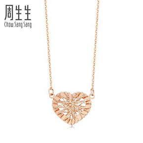 周生生（Chow Sang Sang） 90365N 爱情密语 18K金心形项链 47cm 870元