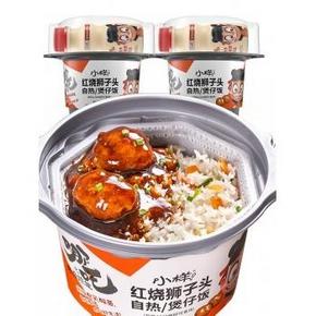 天猫 小样煲仔饭 红烧狮子头味295g*2桶 19.8元包邮