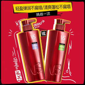 沙宣（VS） 水润去屑洗发水 400ml *2件 49元（合24.5元/件）