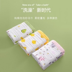 天猫 婴儿浴巾 纯棉纱布 75*85cm 9.9元包邮