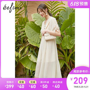 【618预售】伊芙丽连衣裙女2020夏天赫本风法式可盐可甜波点裙子 ￥299