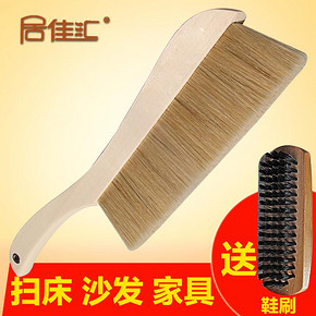 居佳汇软毛除尘刷子床刷扫炕笤帚床上扫把除灰清理沙发鬃毛刷子 ￥9.9