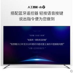 61预售！ TCL 75V2 75英寸 4K 液晶电视 3599元包邮（1元预约，1日付尾款）