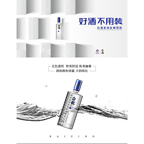 泸州老窖 泸州白瓶酒 52度浓香型 500ml*6瓶*2箱 1228元6.1预售价 定金180元
