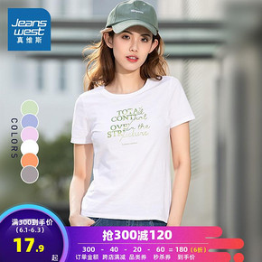 1日0点、61预告： 真维斯 JW-01-273TB501 女装短袖T恤 低至17.9元