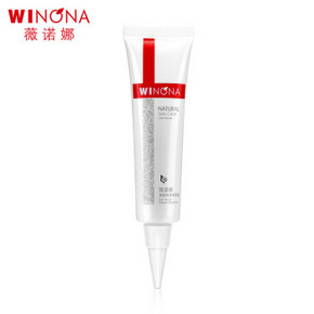 1日0点：WINONA 薇诺娜 清痘修复精华液 12g 49元包邮