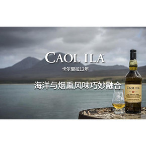 英国原产 帝亚吉欧 苏格登 格兰欧德12年陈酿 单一麦芽威士忌 700ml 220元1日0