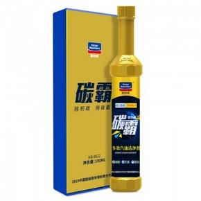 天猫 固特威 汽车燃油宝 100ml 5元包邮（需用券）