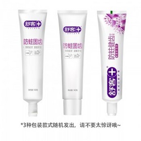 天猫 舒客舒克牙膏 去黄牙垢亮白 140g*6件 30元包邮（折5元/件）