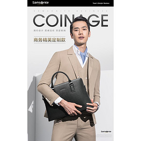 新秀丽 coinage系列 男商务公文包 458元1日0点抢 历史新低 限前2小时立减后