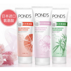 1日0点、61预告： POND’S 旁氏氨芯植萃系列洁面膏 120g*2 *5件 305元包邮（合61