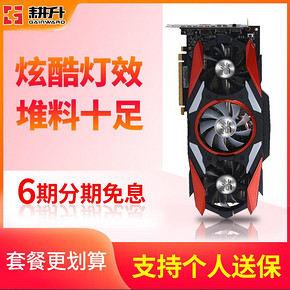 1日0点、61预告： GAINWARD 耕升 RTX2060 G魂OC 6GB 显卡 1999元包邮