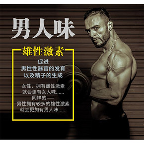 美国 斯旺森 刺蒺藜精华皂甙胶囊 120粒*2件 119元1日0点抢 限时第2件0元