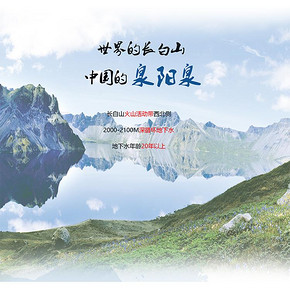 泉阳泉 长白山天然弱碱性矿泉水 600ml*15瓶 19.9元6.1狂欢价
