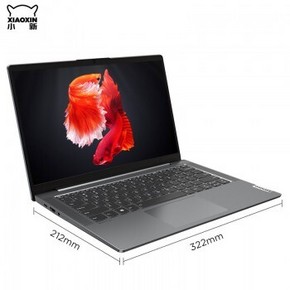 天猫 61预售： Lenovo 联想 小新Air 14 2020锐龙版 14英寸笔记本电脑（R5-4600U、16G
