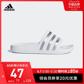 1日0点：adidas 阿迪达斯 小童游泳拖鞋 47元包邮（限前30分钟）
