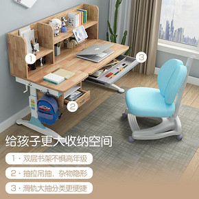 ￥299包邮 潮博士 C3188-A 简约课桌椅套装