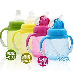 儿童水杯宝宝婴儿吸管杯奶嘴杯鸭嘴杯 DA72-75 34元