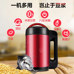 0点神价！Midea美的 免过滤多功能全钢无网豆浆机DE12G13 到手104.5元包邮