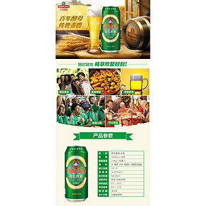 天猫超市 青岛啤酒 经典10度500ml*18罐 74元6.1狂欢价 小降5元 第2件同价