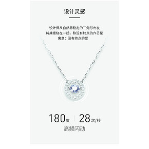 施华洛世奇Swarovski 跳动的心 锁骨链项链 473元6.1狂欢价