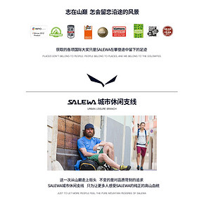 德国 沙乐华 超细尼龙面料 男女防风防晒皮肤风衣 后背有透气孔 269元6.1狂