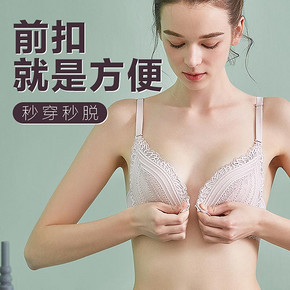 布谷春天 DB32579 女士前扣无钢圈内衣 *2件 79元（需用券，合39.5元/件）