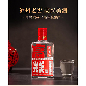 泸州老窖 高兴美酒 43度浓香小酒100ml*24瓶 129.5元6.1狂欢价