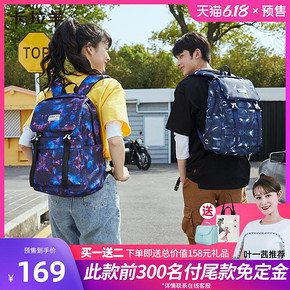 卡拉羊初高中生男双肩包透气轻便学生背包减负抑菌书包 129元