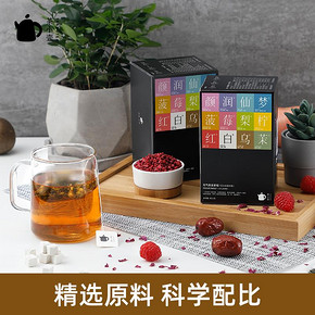 ￥55.9包邮 Teapotea 茶小壶 草本花果茶 元气全家福 12袋/盒 *2件
