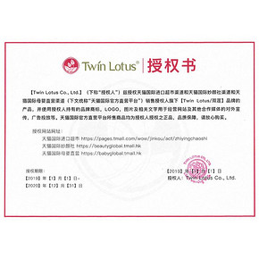 泰国进口 双莲 0防腐剂 原味冰糖即食燕窝 45ml 拍2件12瓶140元6.1狂欢价