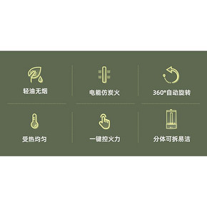 长虹 家用撸串神器 全自动旋转烧烤炉 仿炭火轻油无烟 299元6.1狂欢价
