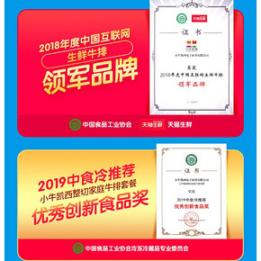 小牛凯西 澳洲进口 原切眼肉牛排套餐 100g*10片 139元6.1狂欢价 送煎锅+刀叉