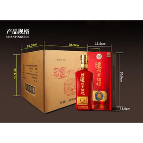 泸州老窖 老酒坊红运开怀 52度浓香型白酒 625ml*6瓶 219元6.1狂欢价