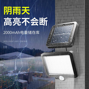 ONEFIRE 万火 阳能壁灯 户外庭院灯 20粒 5.8元
