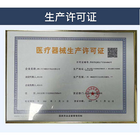 天行健 一次性医用级口罩 10只 6.9元包邮