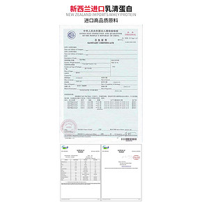 初吉 0反式脂肪 威化蛋白棒 465g*2件 共24根 拍2件39元6.1狂欢价 第2件0元