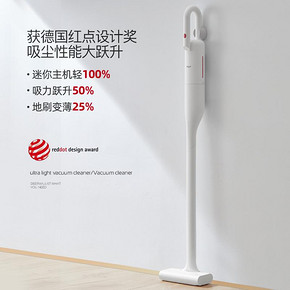 德尔玛（Deerma） VC01 手持无线吸尘器 299元