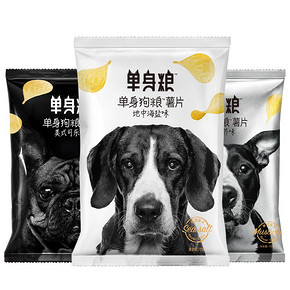 单身粮海盐美式可乐味原味薯片休闲零食狗粮3包 24.8元