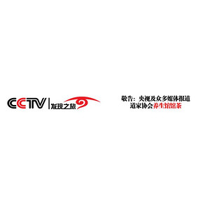 央视报道 古家 小肝茶 赶黄草解酒护肝茶 32袋 养肝降酶神器 68元包邮