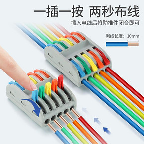 宇宙悍将 hj-ap 电线连接器 2孔 10只装 5.6元