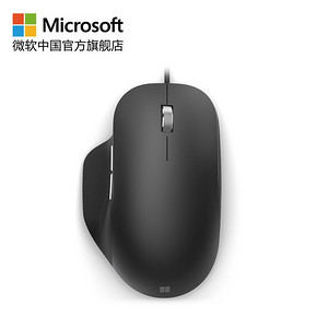Microsoft/微软 简约精准鼠标 人体工学有线鼠标 蓝影办公鼠标 299元