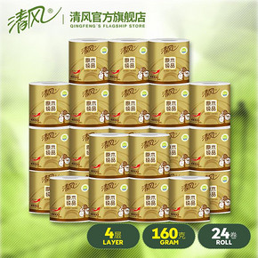 88VIP： 清风 原木金装 卷纸 4层160g*27卷 *5件 ￥34.98