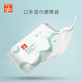 gb好孩子 婴儿山羊奶手口湿纸巾8*16包  券后16.9元