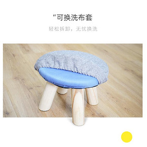 ￥10.8包邮 JENSMOKAI 简思慕凯 SD-1 浅灰色圆凳