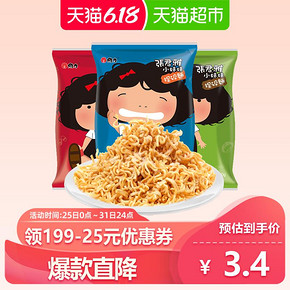 中国台湾进口张君雅小妹妹捏碎面点心面干脆面40g进口膨化零食品 *52件 172.8