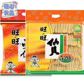 旺旺仙贝雪饼520g*2袋大米饼膨化米果饼干小吃零食年货送礼大礼包 16.8元