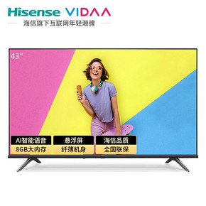 海信VIDAA 43V1F 43英寸 高清液晶网络电视 949元