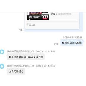全美销量第一 肌肉科技 复合蛋白粉 健身增肌粉 5磅 278元6.1狂欢价
